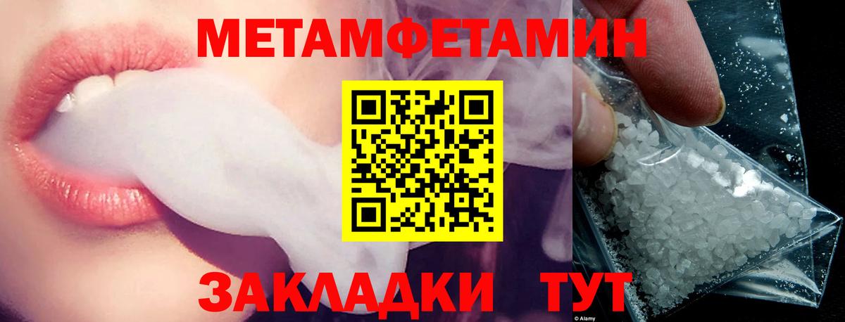АМФ VHQ  маркетплейс какой сайт  Славянск-на-Кубани  Вход с VPN  АМФ 