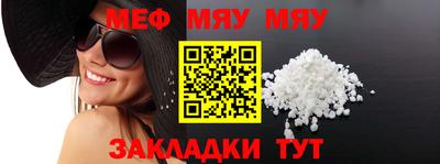 mdma Рыбинск