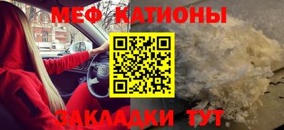 mdma Рыбинск