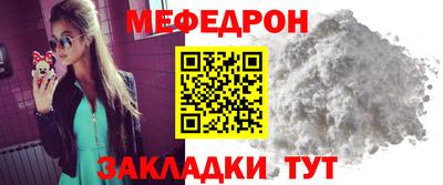 мдма Рузаевка