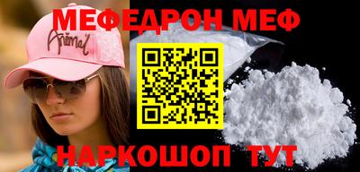 мдма Рузаевка