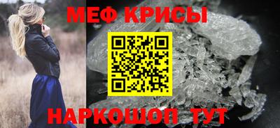 мдма Рузаевка