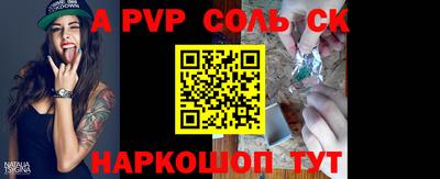 mdma Рыбинск