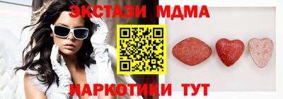мдма Рузаевка