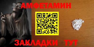 mdma Рыбинск