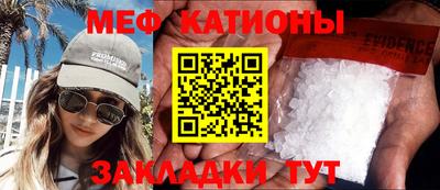 mdma Рыбинск