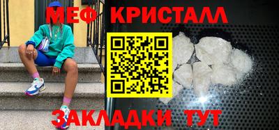 mdma Рыбинск