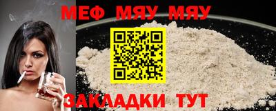 mdma Рыбинск
