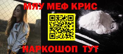 mdma Рыбинск