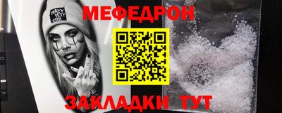 mdma Рыбинск
