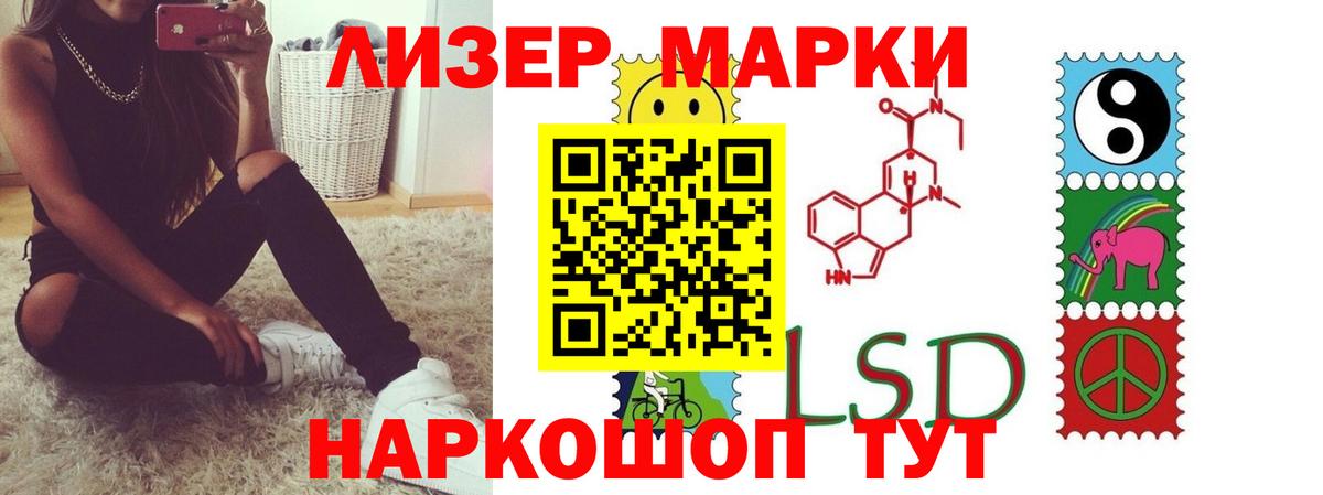 Славянск-на-Кубани  LSD-25 экстази ecstasy  Лсд 25 экстази  Вход с VPN 