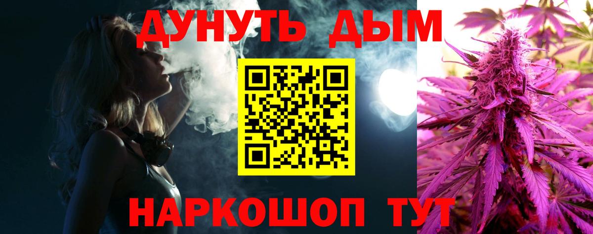Канабис тримм  Вход с VPN  Каннабис LSD WEED  Славянск-на-Кубани  Марихуана LSD WEED 